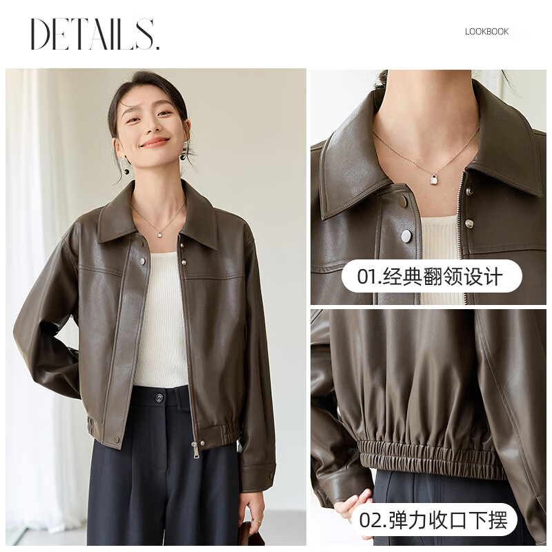 Chushen Melard Women's Short Jacket American Retro PU Leather Jacket S51D005 Dark Coffee S
