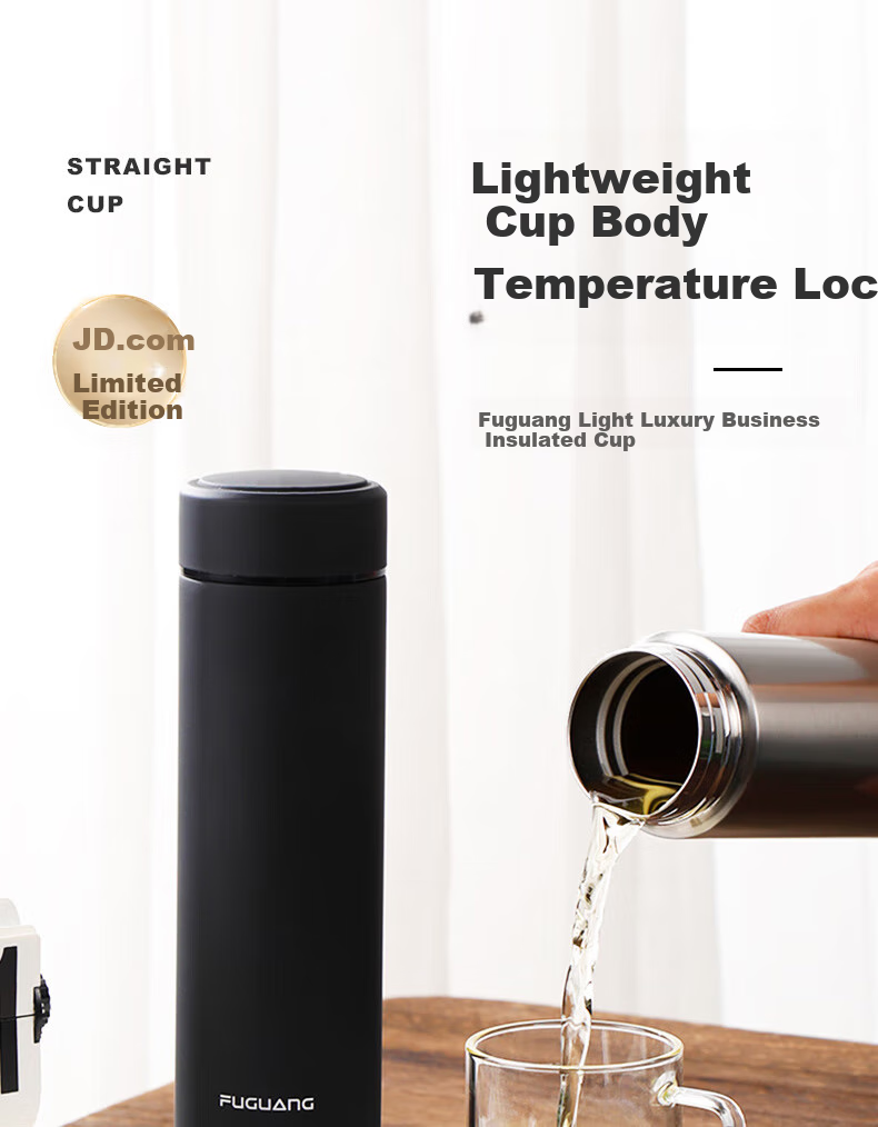 Fuguang Insulated Mug, 304 Stainless Steel Tea Cup, Vacuum Business Cup, Cold-Keeping Cup for Men And Women, Straight Water Bottle, Jingdong Limited Editio 1