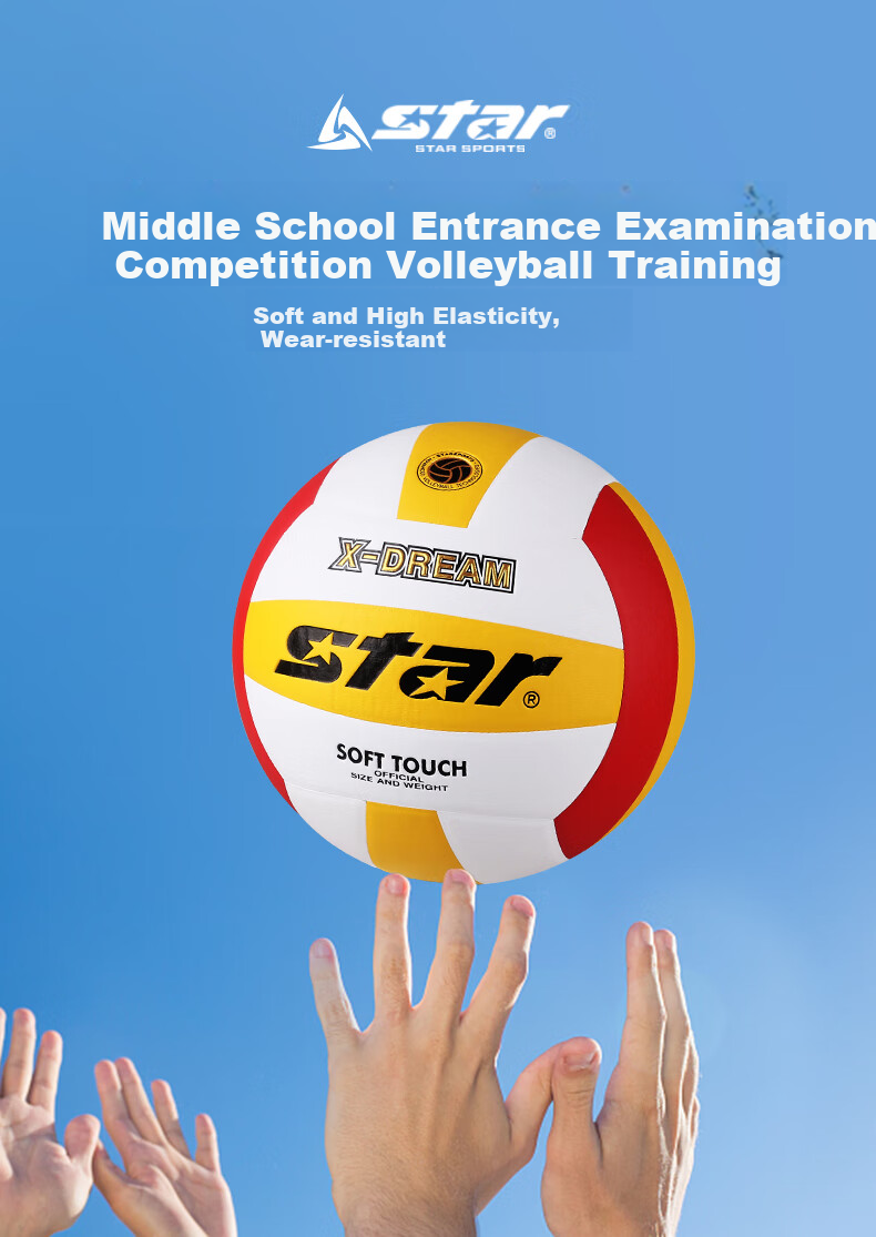 Star Volleyball for Middle School Students, Standard Size 5 for High School Entrance Exam, Competition Training And Physical Test, Macaron Pink Blue VB825C-69 1