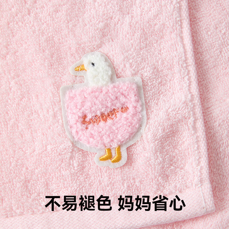 Grace Class A Children's Towel, Skin-Friendly, Super Absorbent, Cartoon Animal Face Towel, Pack of Four, Sports