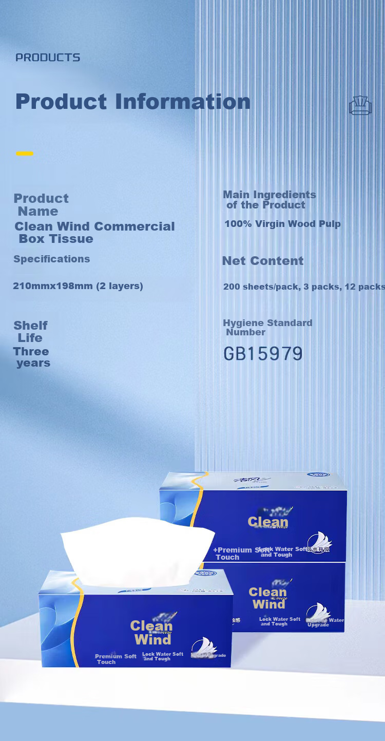 Qingfeng Natural Wood Pure Product Boxed Facial Tissues, 2-Ply, 200 Sheets*12 Boxes, Commercial Use Tissue Paper 6