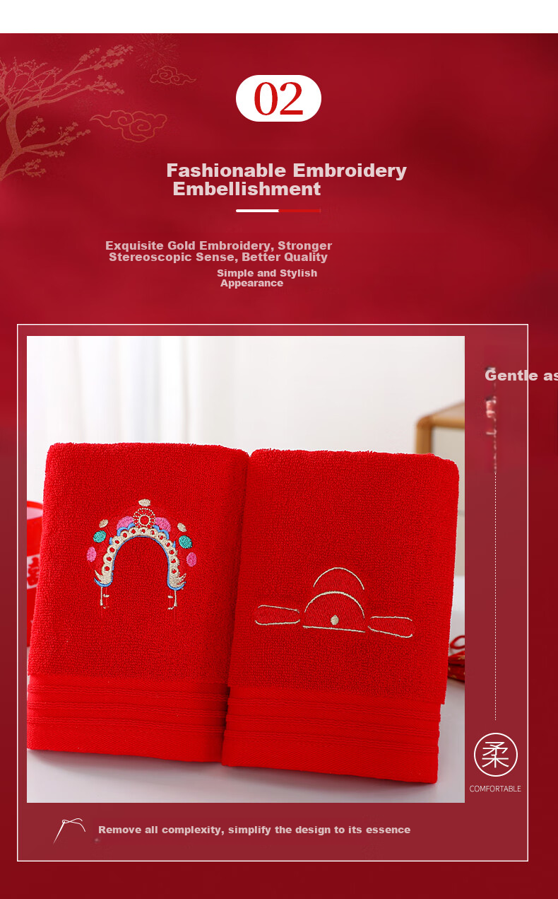 Hengyuanxiang Wedding Towels, Red Cotton Couple's Bridal Towels Gift Box Set, Wedding Return Gift, Wedding Favor 3