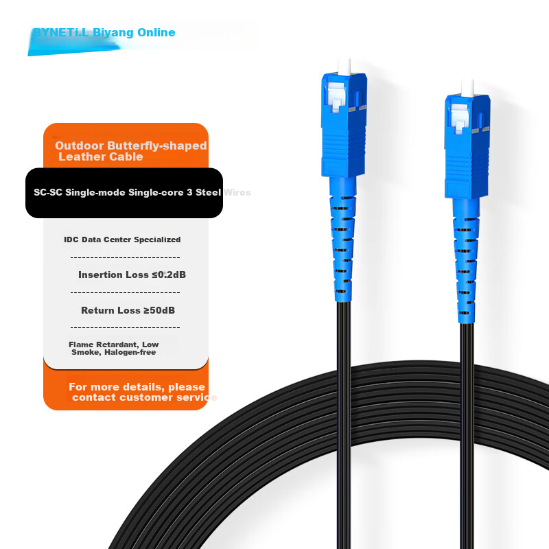 BYNET Telecom-Grade Butterfly Patch Cord Fiber Optic Jumper SC-SC Outdoor Single-Mode 1-Core 3-Steel Wire Tail Fiber Low Smoke Zero Halogen Finished Fiber Optic Cable 100 Meters BYN-PX