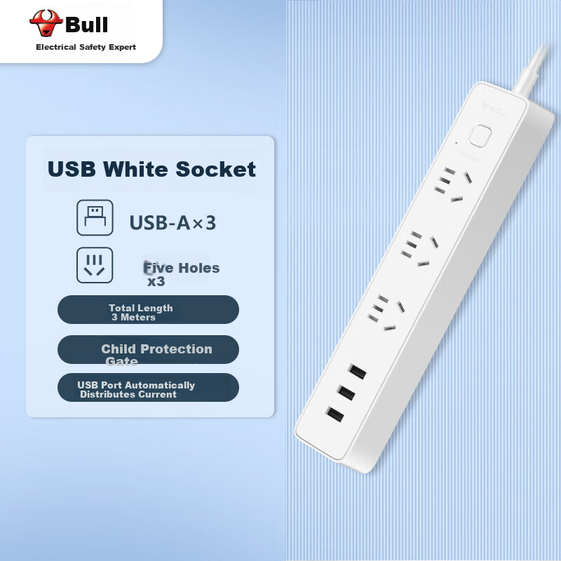BULL USB S-0135850