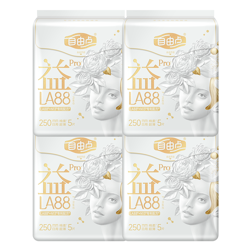 FREEMORE Probiotic Sanitary Napkins, Zhao Lusi's Choice, Daily Use 250mm Menstrual Pads, 4 Packs with 20 Pieces Each