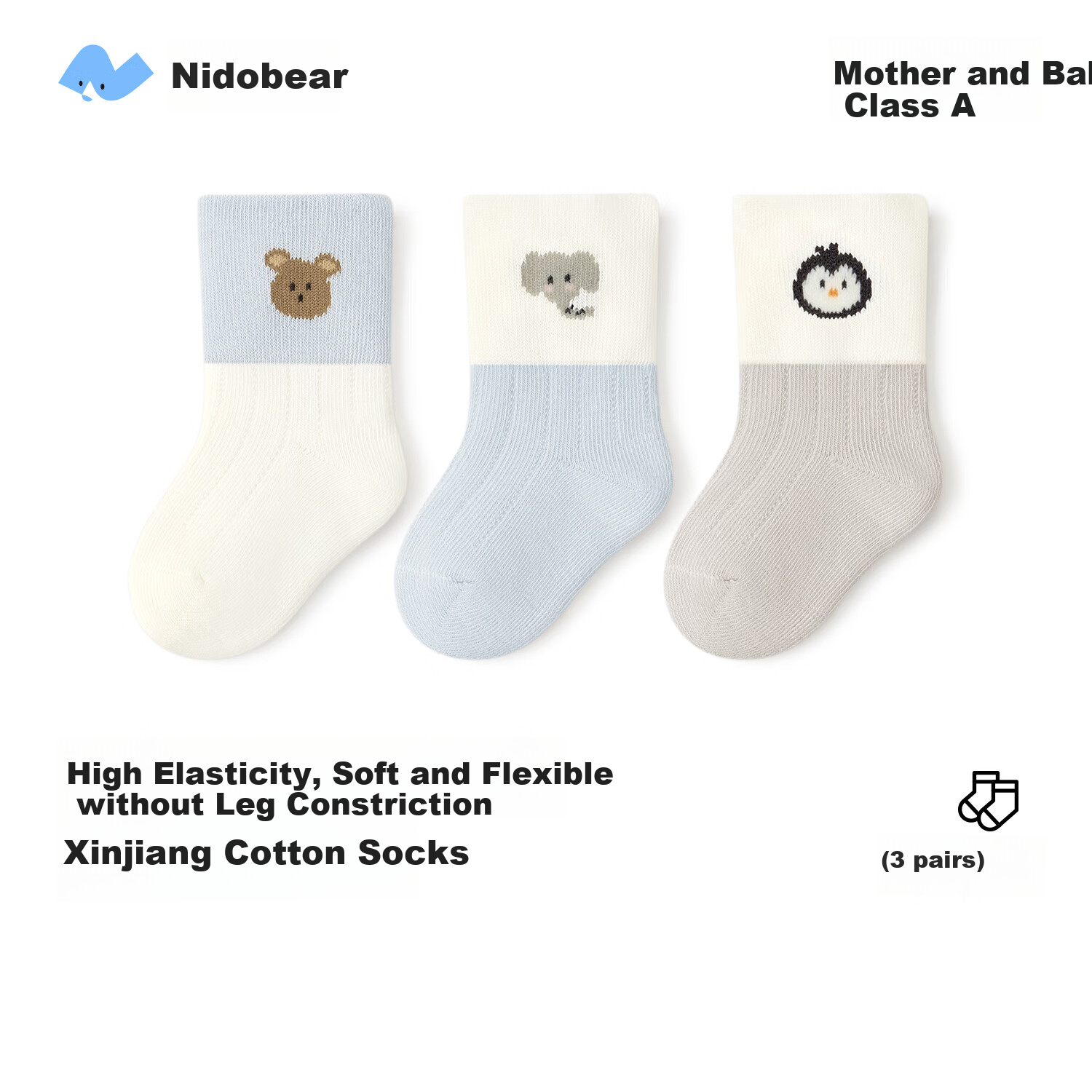 Детские носки Niduoxiong