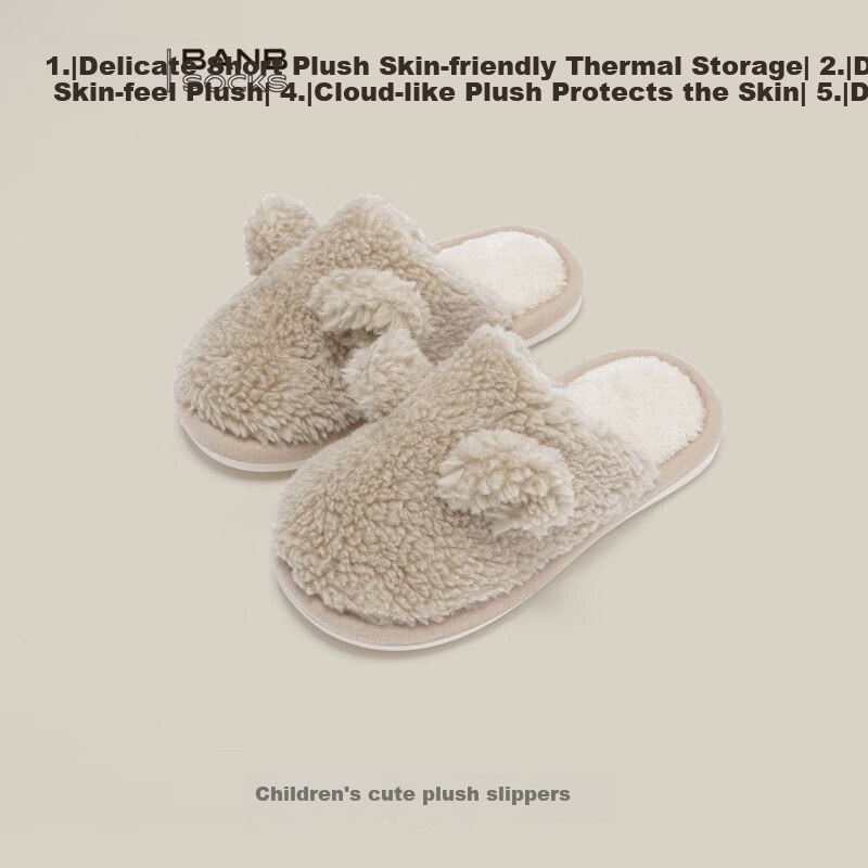 Banbi Children's Slippers, Autumn And Winter Warm Indoor Non-Slip Plush Cotton Shoes for Boys And Girls, Light Khaki, Size 33-34