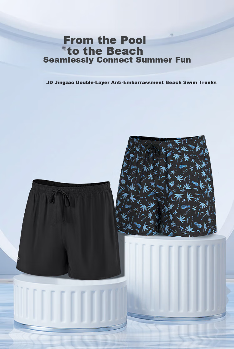 JD Original Men's Swim Trunks, Quick-Drying Anti-Embarrassment Double-Layer Loose-Fit Boxer Beach Shorts Swimwear for Men Beach Vacation Swimming Trunks, Printed 2XL 1