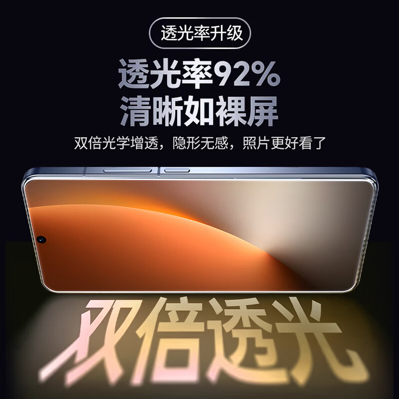 Защитное стекло для экрана Smorss для Honor Magic8, закаленное стекло с полным покрытием, без черных краев, совместимо с распознаванием отпечатка пальца, 2 шт.