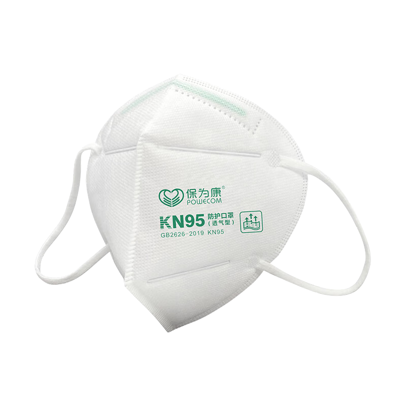 Baoweikang KN95 Dust Mask, Anti-Dust And Anti-Smog PM2.5 Construction Sanding Dust Industrial Dust Protection Mask Upgraded Breathable Version (50 Pieces)