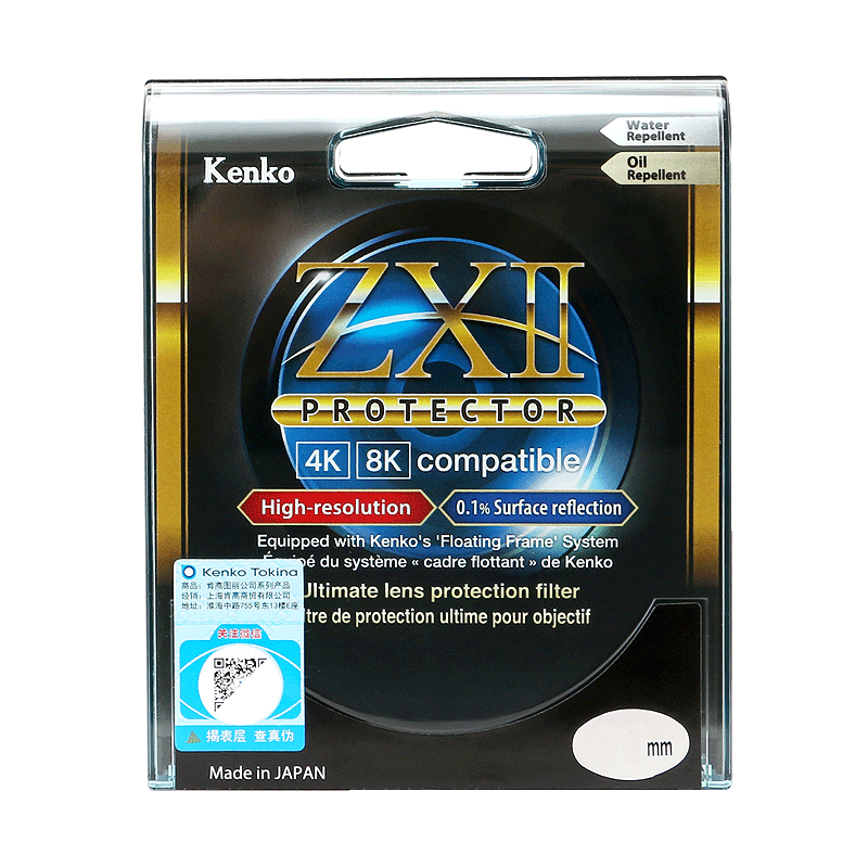 KENKO ZX II PROTECTOR 67mm Camera Lens Filter - 0.1% Surface Reflection, Coated, Floating Frame, Anti-Fouling and Waterproof