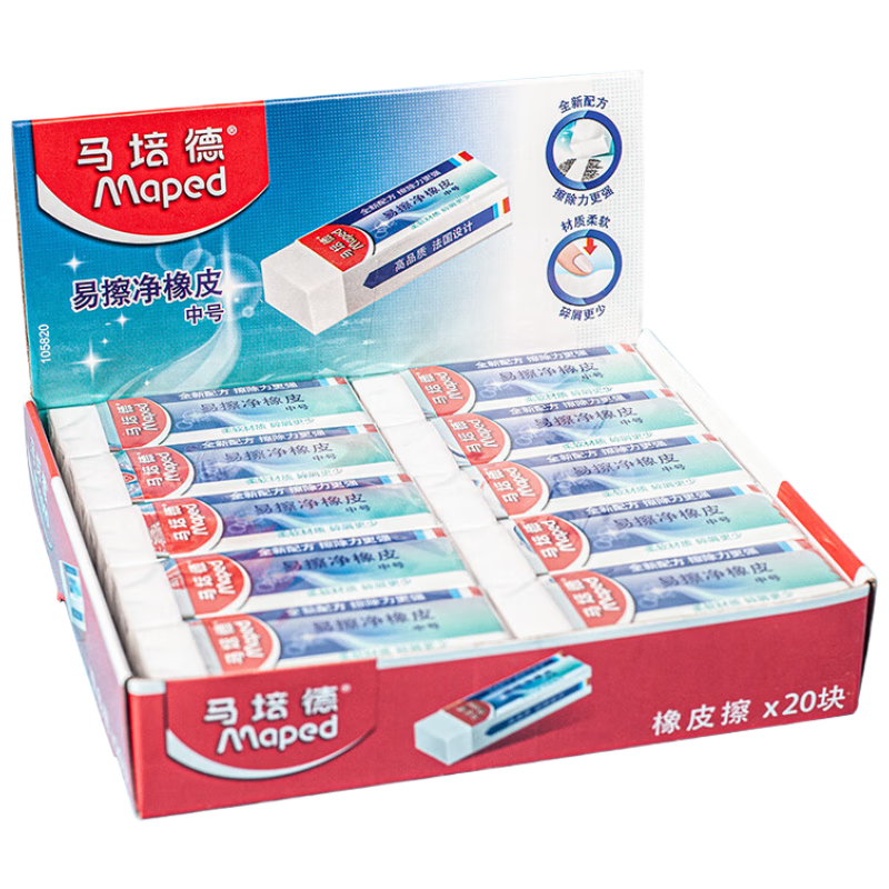 Maped Erasable Eraser, Low Residue, Traceless, Soft And Clean Eraser for Students, Children's Exams, Drawing, Art Learning, 105820CH Medium Size, 20 Pieces/box