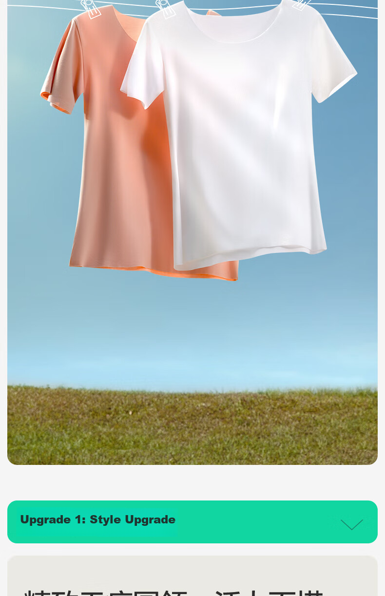 Jianyun Seamless Modal Short-Sleeve T-Shirt for Women, Solid Color Undershirt, Basic Base Layer Top, Thin Underwear for Summer 5