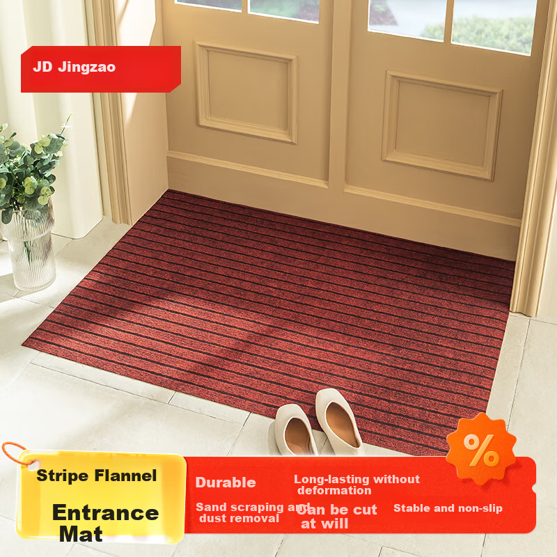 JD Original Striped Flocked Entrance Mat, Home Use Cuttable Dust-Removing Non-Slip Absorbent Doormat, Red 60*90cm