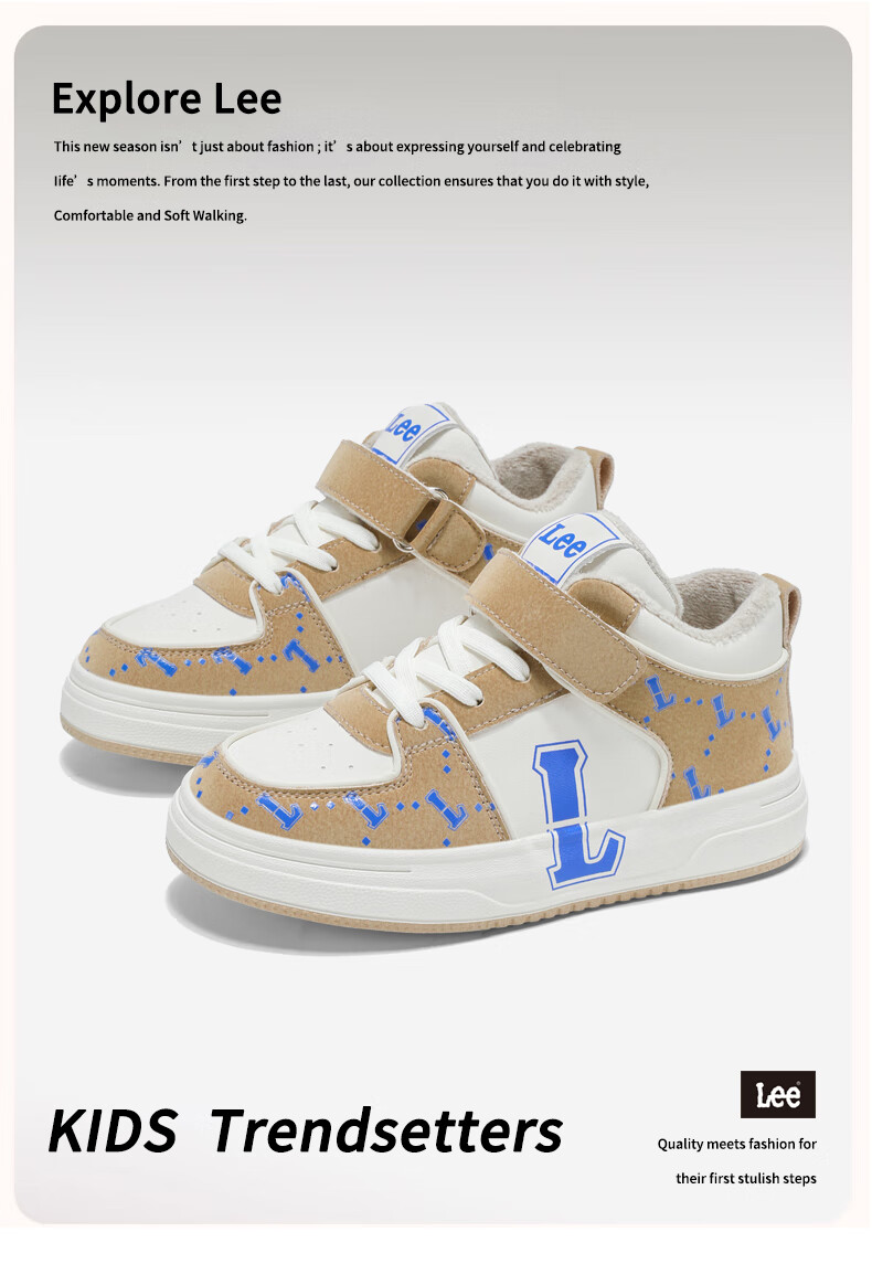 LEE KIDS Children's Shoes, Autumn Casual Sneakers for Boys And Girls, Lightweight Sports Shoes for Older Kids, Beige Blue, Size 34 25