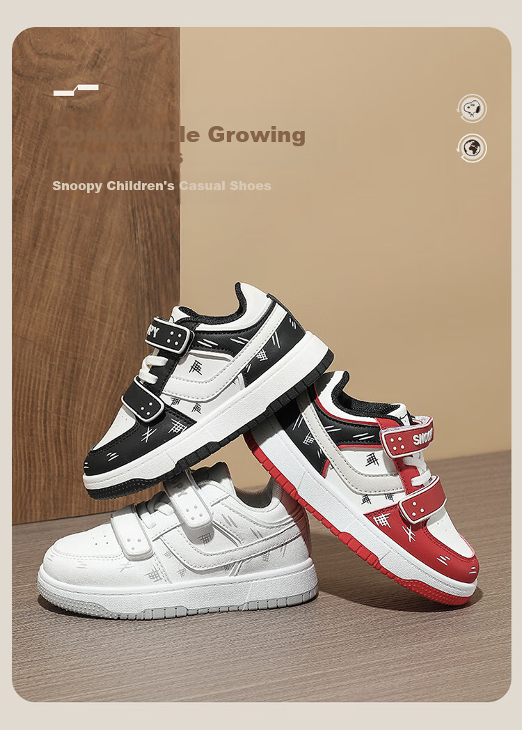 SNOOPY Children's Shoes, Boys And Girls Sneakers, Low-Top Versatile Skateboard Shoes, Comfortable White Shoes, Trendy 7880, Beige-Black, Size 33 1
