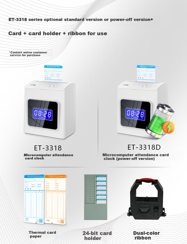 Kemi (Comet) Dual-Color Ribbon, Time Clock Paper Card Attendance Machine Ribbo 1