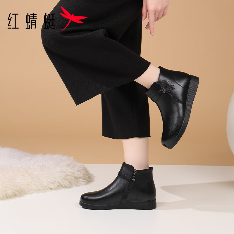 Red Dragonfly Women's Winter Warm Fleece Lined Mom Cotton Shoes Soft Sole Lightweight Middle-aged and Elderly Fashion Boots WTC457231R Black Size 38