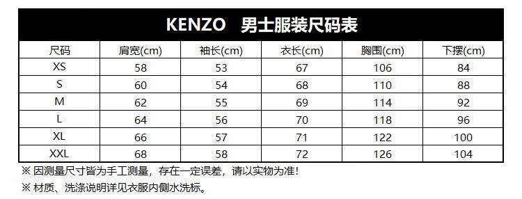 高田贤三 kenzo 男士棉质圆领长袖卫衣运动衫宽松版绿色老虎刺绣 f95