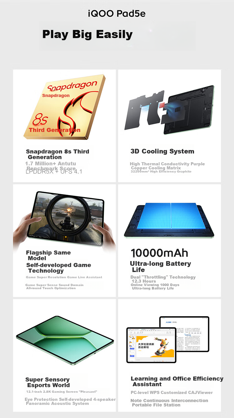 IQOO Pad5e, 8GB+256GB, Man Dao, Subsidy, Third-Generation Snapdragon 8s, 12.1-Inch 2.8K Gaming Screen, 10000mAh Long Battery Life, Tablet Computer 3