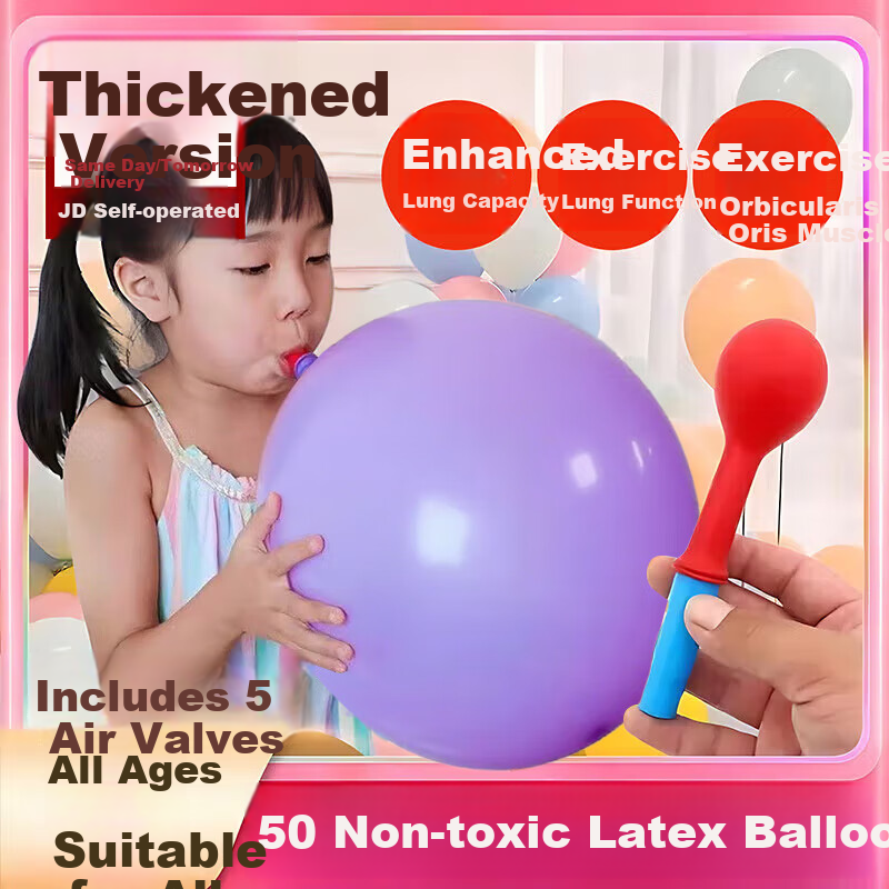 Beisinai Lung Capacity Exercise Balloon, Children's Lung Function Training, Diaphragmatic Breathing Mouthpiece, Sensory Integration Practice Ball Toy
