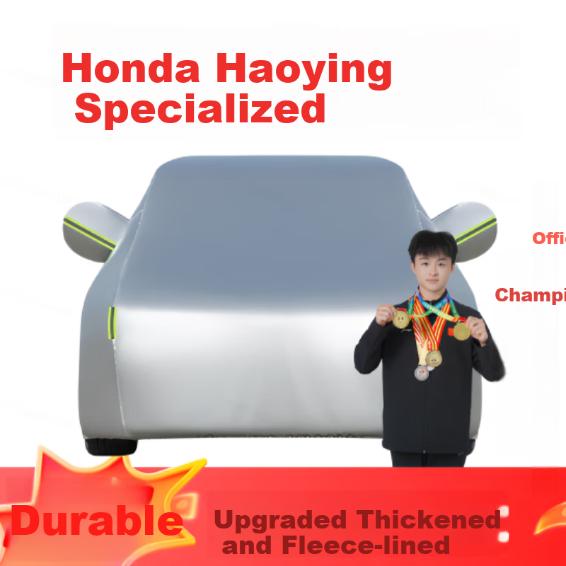 Dengjin Haoying Jide Car Cover, Full Vehicle Cover, Rain Protection, Heat Insulation, Sunshade, Winter Snow Protectio