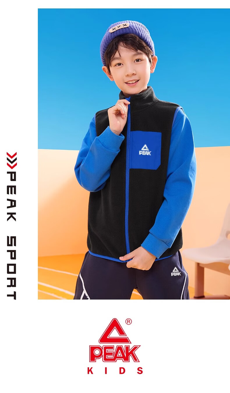 PEAK Kids Children's Vest Autumn Winter 2025 New Boys Warm Fleece Sleeveless Top Girls Innerwear Shirt 11