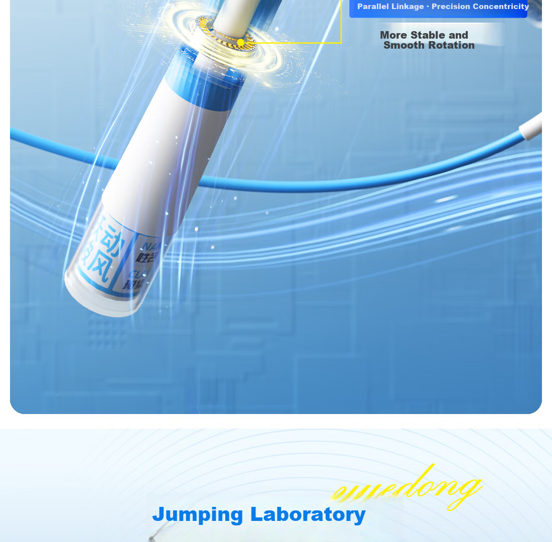 Yuedong Jump Rope for Primary School Students, Exam-Specific for Ages 6-12, Sold by JD, Speed Jump Rope for Middle School Entrance Exam, Student Use 3