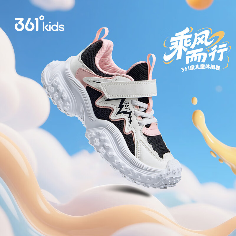 361° Kids Sports Shoes 2026 Spring Boys and Girls Toddler 3-7 Years Soft Elastic Wear-Resistant Casual Running Shoes Black Size 28