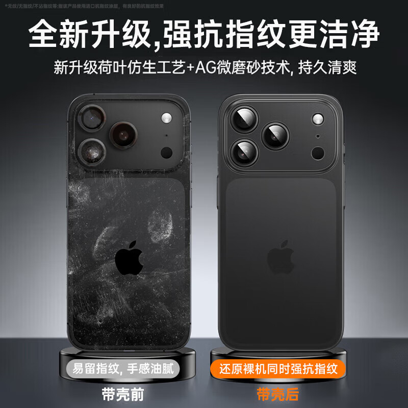 Чехол для телефона DIVI для Apple iPhone 17, ультратонкий, полупрозрачный, синий