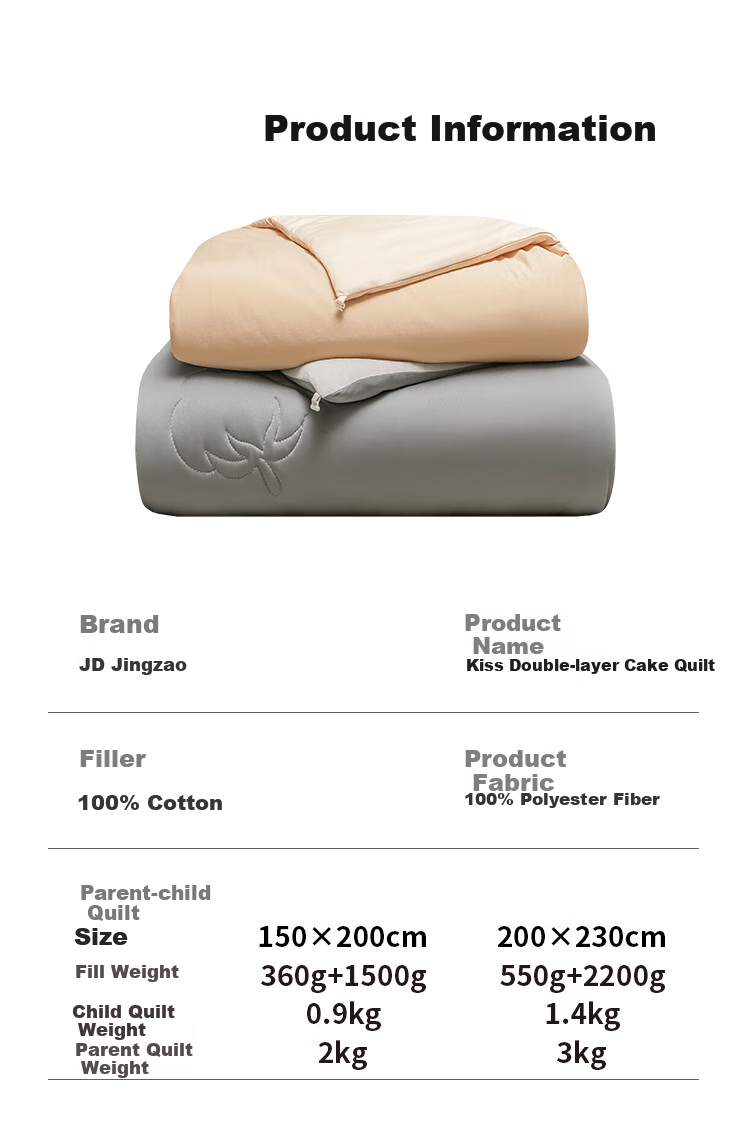 JD Original Cotton Comforter Set, Xinjiang First-Grade Cotton, Two-In Quilt for Winter, Approximately 8.8 Jin (4.4 Kg), 2x2.3m 21