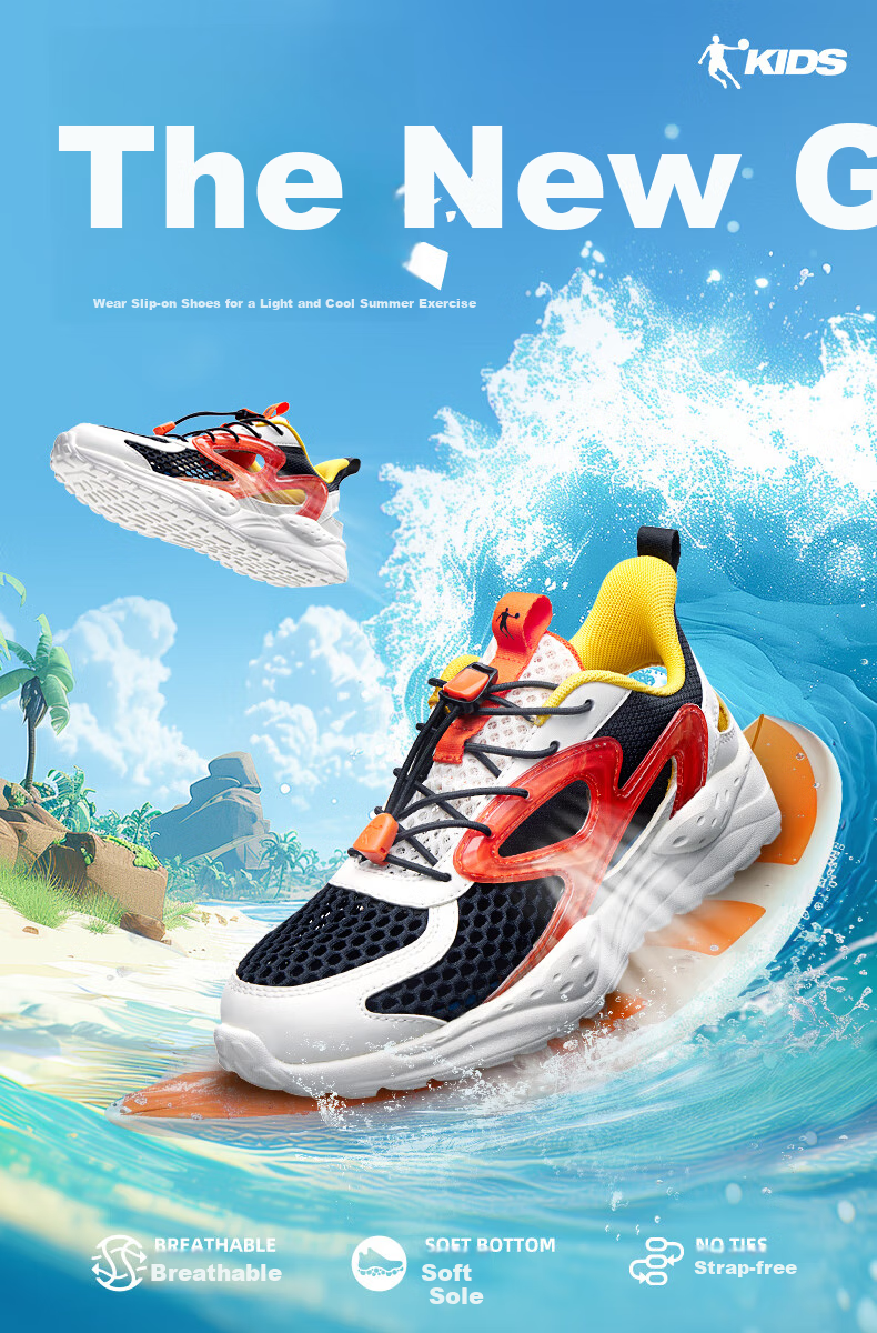 QIAODAN Boys' Cage Shoes, Children's Shoes, Summer Running Shoes, Kids' Sandals, Sports Shoes, Ivory/black, Size 37 1