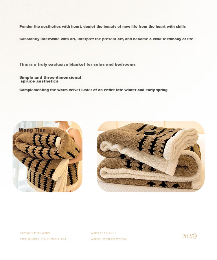 Hodo Class A Blanket, Thickened And Fleece-Lined, Single-Person Nap Blanket, Towel Blanket, Air Conditioning Quilt, Bed Sheet, 150*200cm, Coffee Color 3