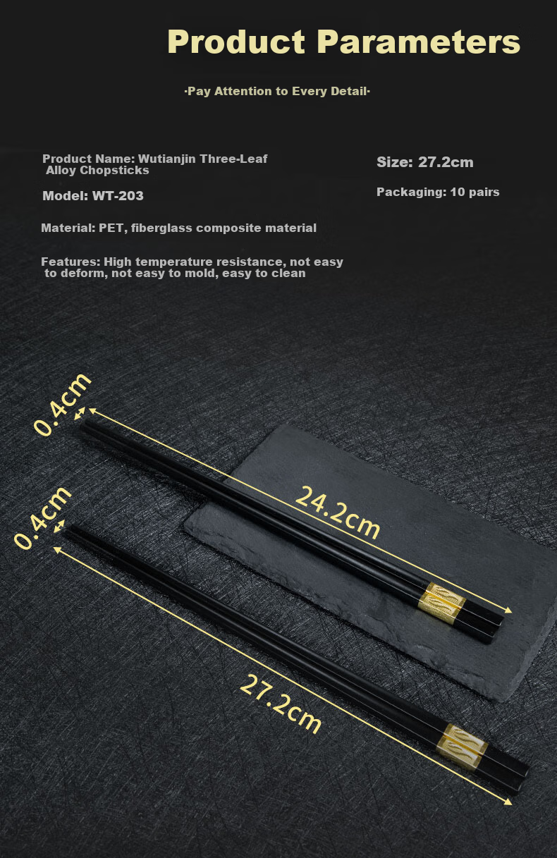 Temeiju Alloy Chopsticks for High-End Restaurants And Hotels, Extended Household Chopsticks, Heat-Resistant, Sterilizable, Unpainted And Unwaxed Tableware, 27cm 1