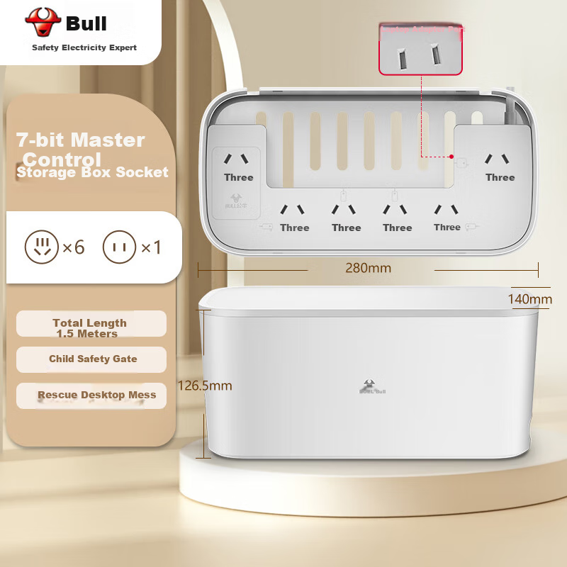 BULL Storage Box Extension Cord/Power Strip/Surge Protector/Power Bar/Outlet Strip/Extension Cord, 7 Outlets, Full Length 1.5 Meters, GN-F2161