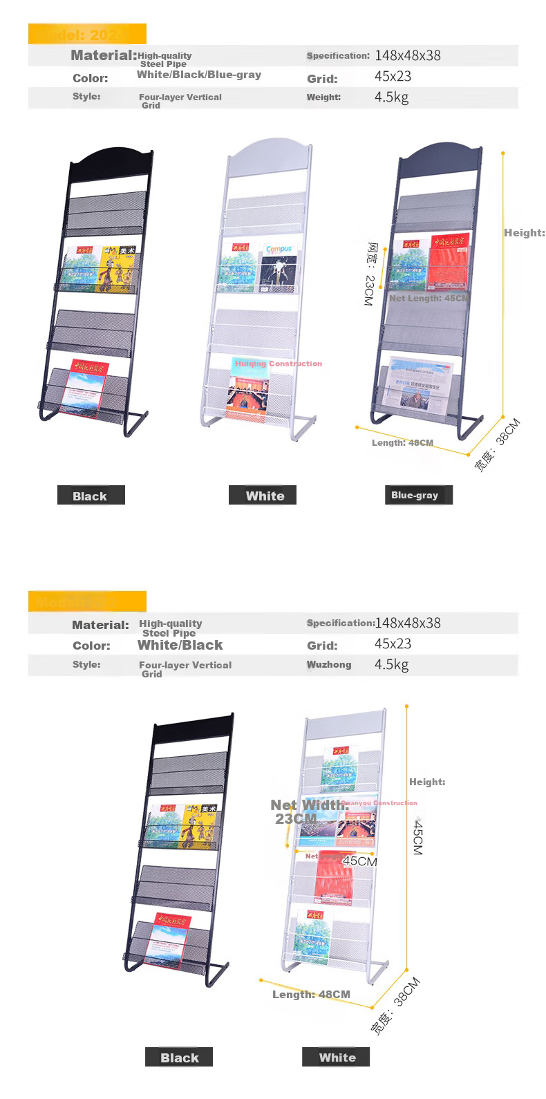 AEY Office Bookshelf, Magazine Rack, Newspaper Stand, Floor-Standing File Rack, Periodical Shelf, Single-Page Display Stand, Document Display Rack 7