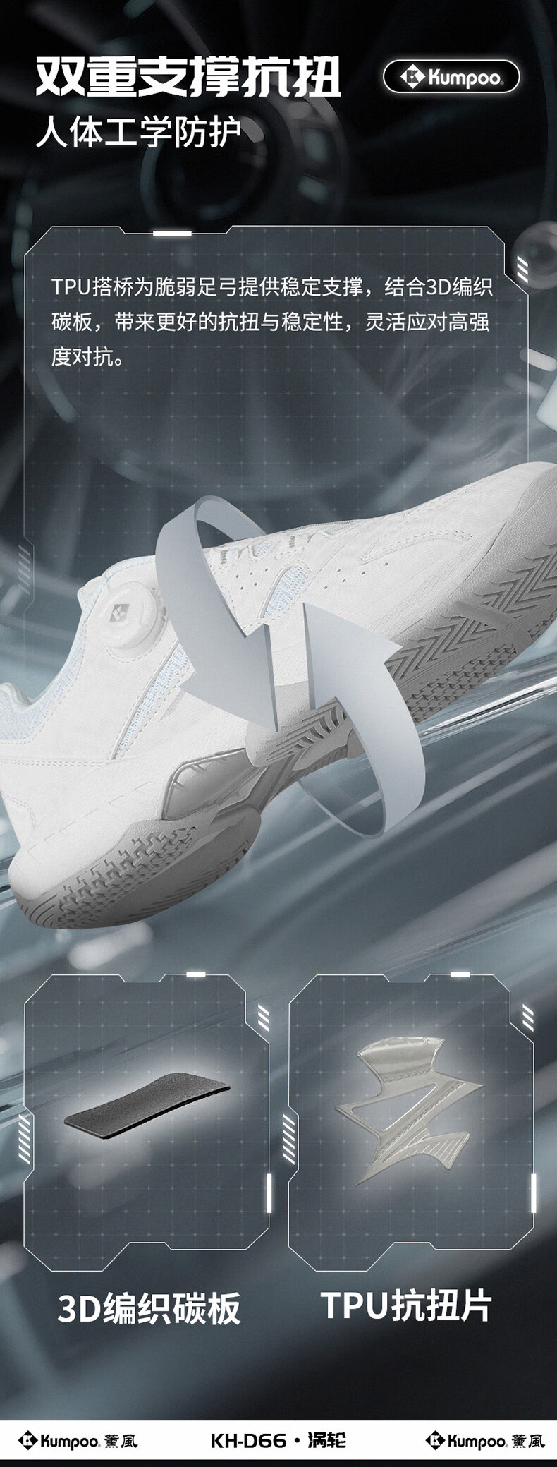 KUMPOO KH-D66 Badminton Shoes Featherweight Rotating Button Cushioning Anti-Twist Lightweight Durable White/Silver Size 38 2