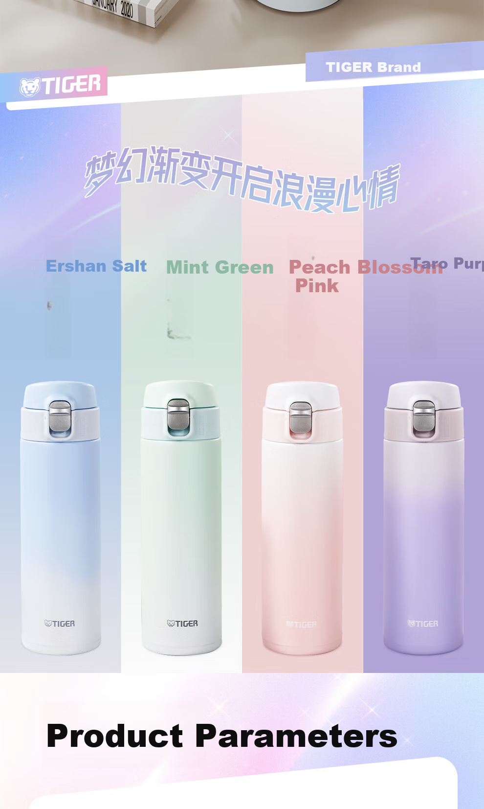 TIGER Insulated Mug for Men And Women, Stylish Stainless Steel Gradient Water Bottle, Mid-Autumn Festival Gift MOG-A48C 480ML 11