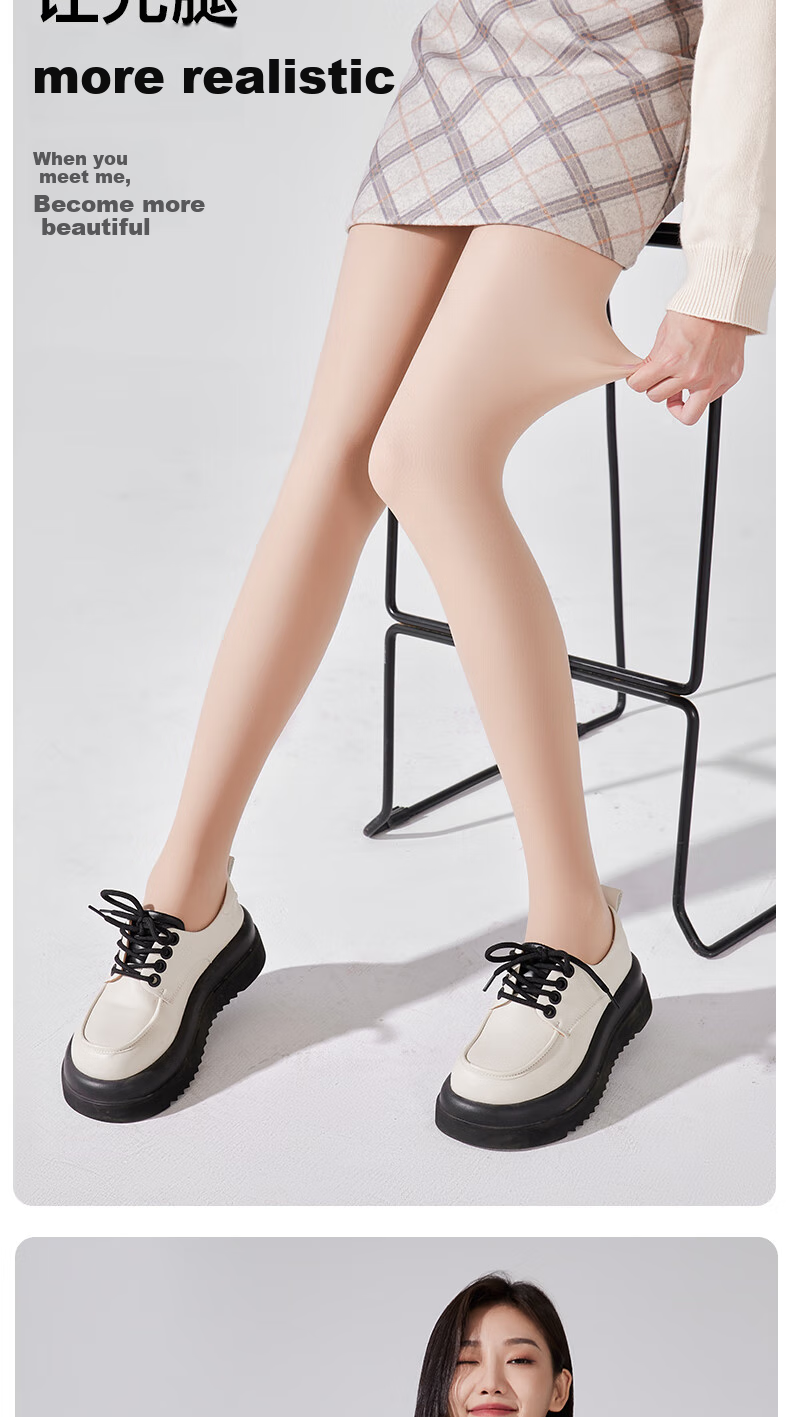 BONAS 26 New Style Leggings Socks for Women, Thick Silk Stockings, Two Pairs, Bare-Leg Effect, 200D Medium-Thick Velvet, Black And Nude Pantyhose 7