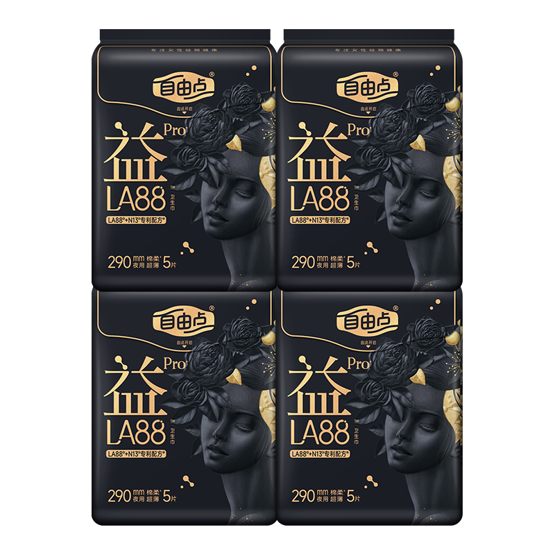 FREEMORE Probiotic Sanitary Napkins, Zhao Lusi's Choice, Ultra-Thin Breathable Night Use, 290mm, 4 Packs, 20 Pieces