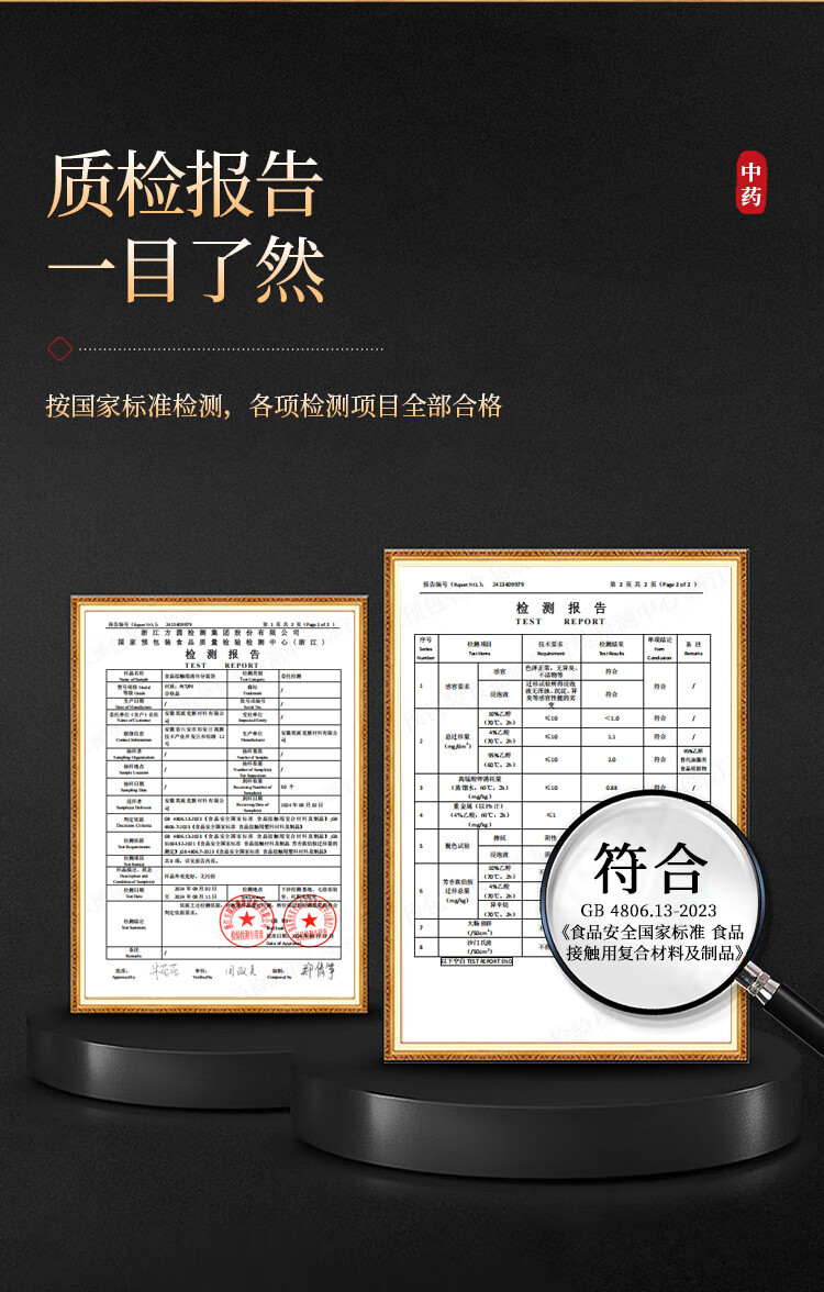 SHUANG YU Disposable Herbal Medicine Packaging Bags 250ml*10 Sealed Soup Medicine Liquid Bags Food Grade Heatable 10