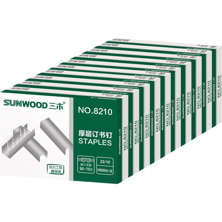SUNWOOD 23/10 Heavy-Duty Staples, Can Staple up to 70 Pages, 1000 Pieces/box, Pack of 10 Boxes, 8210