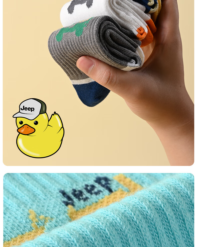 JEEP Kids Socks Boys Four Seasons 100% Cotton Age 10 Antibacterial Odor-Resistant Warm Breathable Mid-Calf Unisex Children's Socks 10