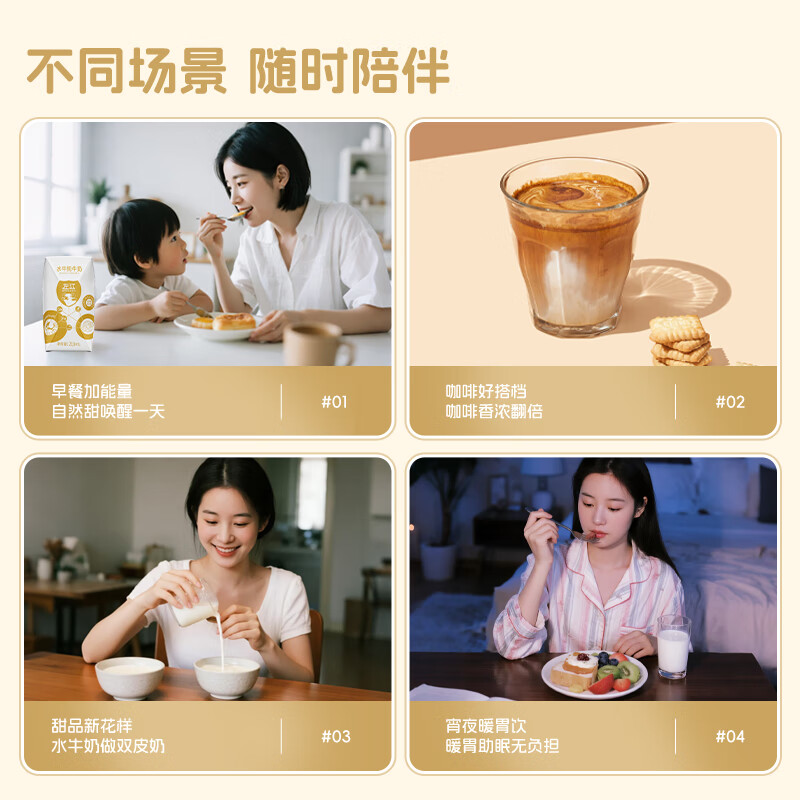 左江水牛纯牛奶8.2g蛋白儿童学生成人孕妇高钙早餐奶广西水牛奶礼盒装