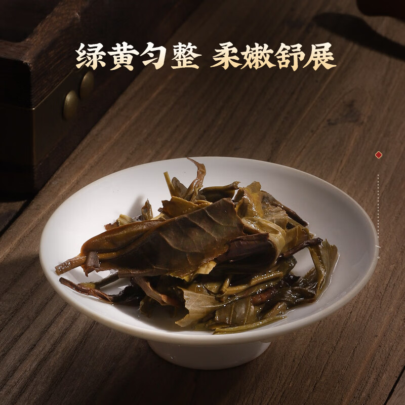 虎标中国香港品牌 普洱生茶 云南临沧春韵青饼普洱生茶357g/饼