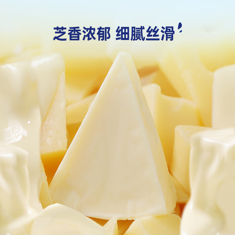 百吉福（MILKANA） 小三角涂抹奶酪即食 高钙奶酪芝士 原味140g*2盒