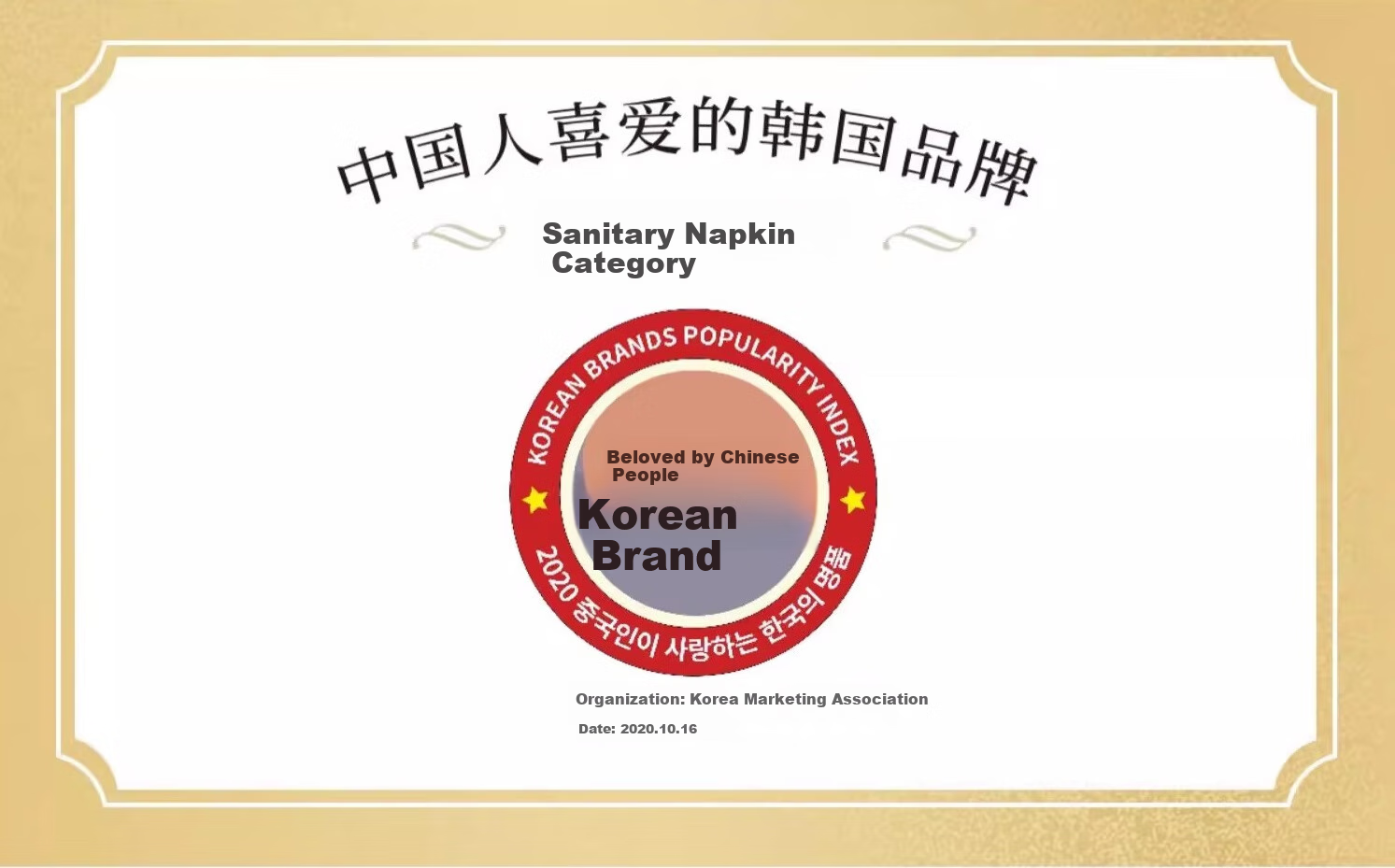 Guiailang LG Herbal Mugwort Cotton Soft Sanitary Napkins, 250mm, 72 Pieces, Sold by JD, Imported from South Korea (Formerly Guiai Nian) 3