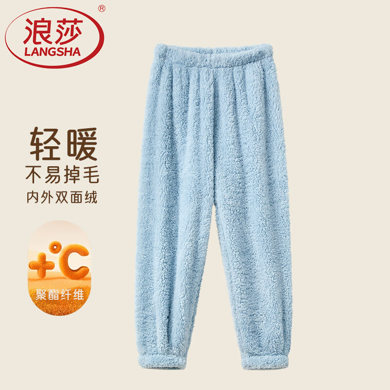 LangSha Kids Flannel Sleep Pants Boys Thickened Coral Fleece Home Pants Autumn Winter