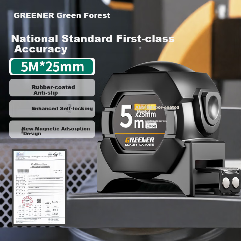 GREENER Steel Tape Measure, Household Use, 5 Meters Long, Wear-Resistant, Drop-Resistant, High-Precision Self-Locking Ruler, 5 Meters * 25mm