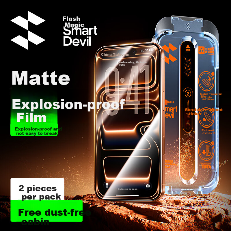 Защитное стекло SmartDevil для iPhone 17 Pro, полноэкранное, антибликовое, антиотпечатки, 2 шт.